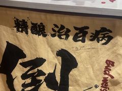 -杨老头鲜货烧烤(太古里店)