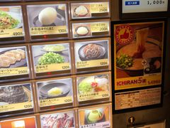 -一兰拉面(新宿中央东口店)