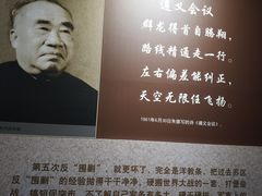 -遵义会议纪念馆