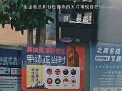 -环球雅思·ALevel·OSSD·DSE·留学英语培训学校(天河岗顶校区)