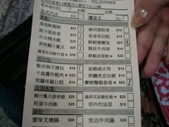 菜单-添好运点心专门店(中环IFC店)