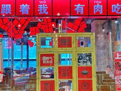 -么肆烤肉·中式自助·烤肉大排档(街道口季佳PAI店)