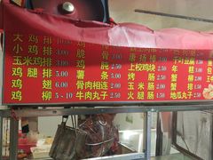 门面-香酥鸡排(京汉大道店)