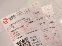 -中影国际影城(东方新天地CINITY店)