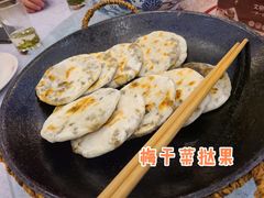 -披云山庄
