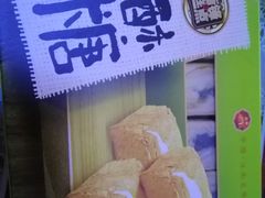 -西塘土特产
