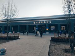 -东华林公墓(东丽殡葬服务站)