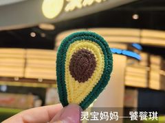 -湊湊火锅·茶憩(合生汇购物中心店)