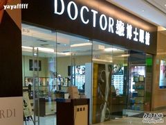 -博士眼镜(沙井京基百纳广场店)