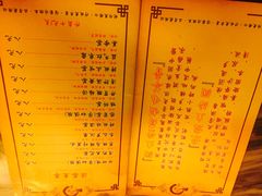 菜单-润生堂(泰然四路店)
