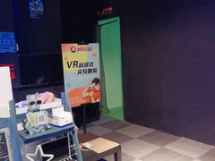 -VR间客漫虚拟现实体验馆(汉街店)