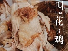 叫花鸡-风波庄(云蝠大厦店)