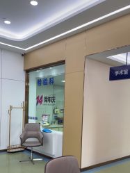 -烟台曙光医疗美容医院