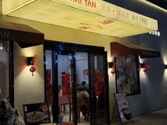 -海燕酒店·地道湖北菜(惠济路店)