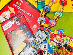 -上海乐高探索中心