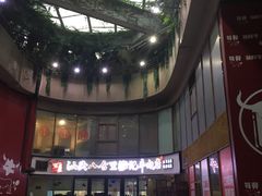 -八合里潮汕鲜牛肉火锅(深圳海岸城店)