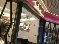 -太兴餐厅(东方广场分店)