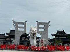 -威海华夏城景区