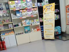 -瑞派宠物医院·犬猫全科·猫友好(宾水西道店)