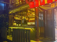 -鸟泉居酒屋·烧鸟·酒馆(百子湾店)