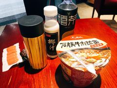 -常州奔牛国际机场