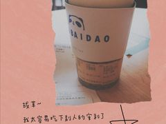 -茶百道(江津吾悦广场店)