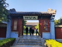 -汤阴县羑里周易博物馆