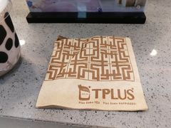 -TPLUS茶家(浦电路店)
