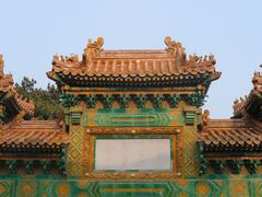 -香山公园