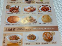 -铭家点心(秦岭路店)