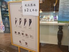 -GODIVA(万象城店)