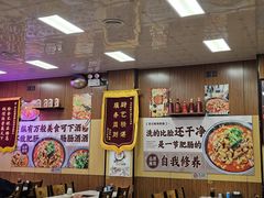 -彭记铁锅肥肠(东四总店)