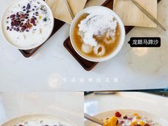 -绿小院(荔湾店)