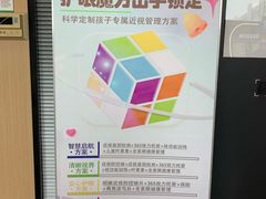 -大连何氏眼科医院