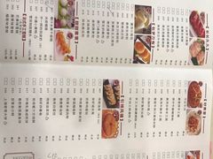 菜单-虾饺妹·粤式手工点心(水荫路店)
