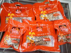 -鸿运兔·手撕烤兔(天府广场店)