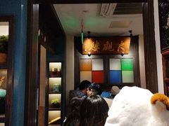 -哑巴生煎(临顿路店)