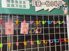 -鱼豆吉·豆浆鱼火锅(宜昌万达店)
