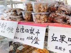 -戴记糖坊(西马路店)