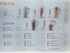 -呷哺呷哺 黄金牧场 (回龙观港龙店)