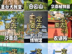 -大佛古寺