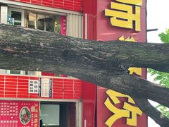 -太师餐饮(人民店)