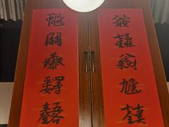 -邹开喜·小海鲜醉鸡煲·潮汕鲜切牛肉店(襄阳北路店)