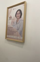 -和颜一美轻医美连锁