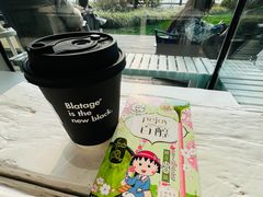 -BLATAGE COFFEE