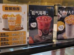 -7分甜(尹山湖歌林公园店)