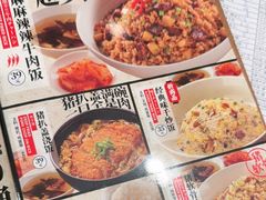 -味千拉面(淮安楚州万达店)