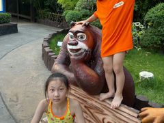 -郑州方特水上乐园