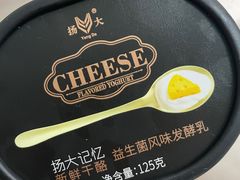 -扬大康源乳业鲜奶吧(大学北路店)