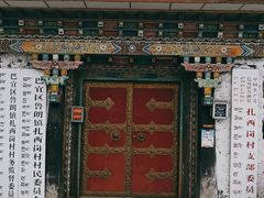 -云南民族村